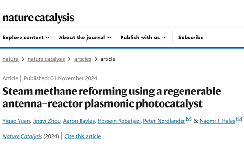 三院院士领衔！光催化，再登Nature Catalysis！