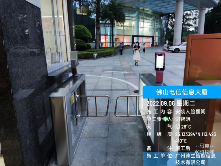 九游(ninegame)官网人脸闸机入驻佛山电信信息大厦